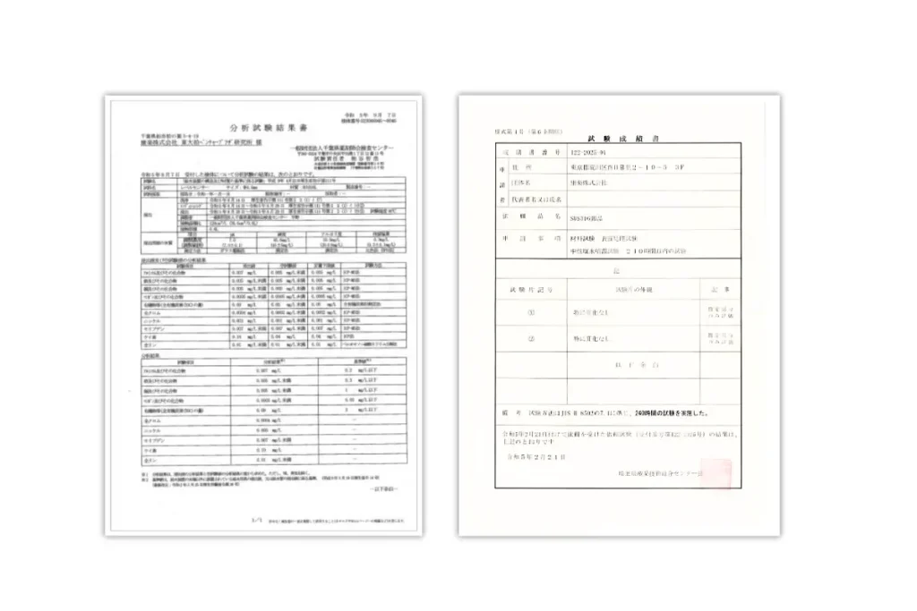 康楽株式会社-レベルセンサー